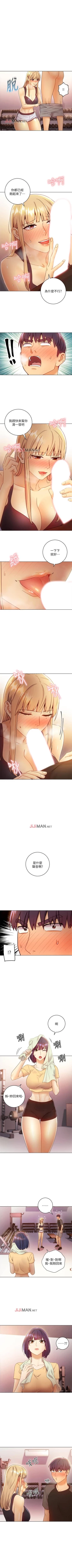 Page 296 of 【周二连载】继母的朋友们（作者：Red-A&頸枕） 第1~71话