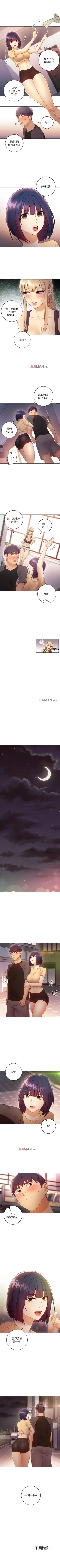 Page 297 of 【周二连载】继母的朋友们（作者：Red-A&頸枕） 第1~71话