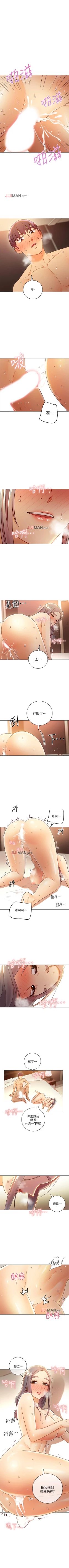Page 321 of 【周二连载】继母的朋友们（作者：Red-A&頸枕） 第1~71话