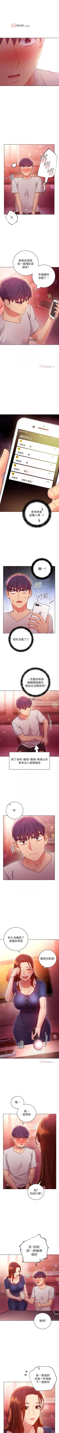 Page 402 of 【周二连载】继母的朋友们（作者：Red-A&頸枕） 第1~71话