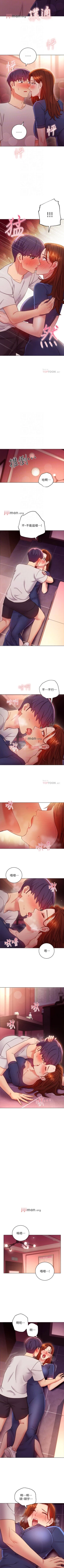 Page 409 of 【周二连载】继母的朋友们（作者：Red-A&頸枕） 第1~71话