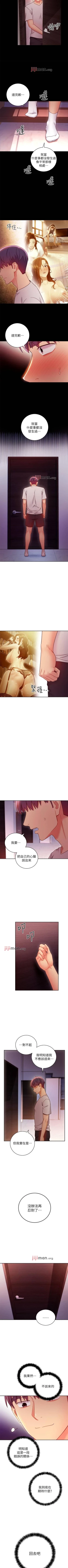 Page 418 of 【周二连载】继母的朋友们（作者：Red-A&頸枕） 第1~71话