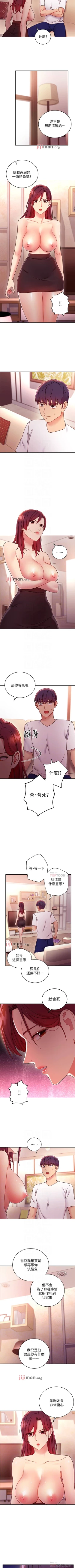 Page 459 of 【周二连载】继母的朋友们（作者：Red-A&頸枕） 第1~71话