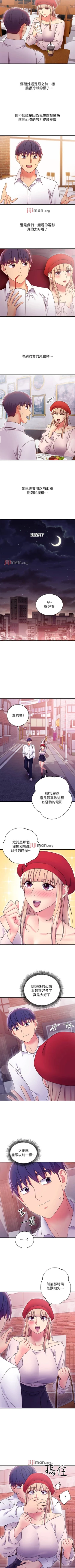 Page 499 of 【周二连载】继母的朋友们（作者：Red-A&頸枕） 第1~71话