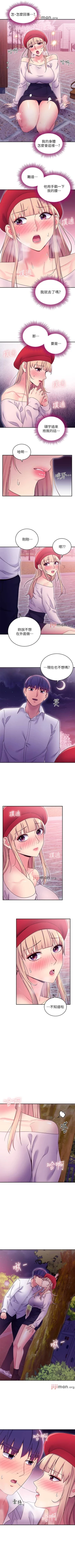 Page 506 of 【周二连载】继母的朋友们（作者：Red-A&頸枕） 第1~71话