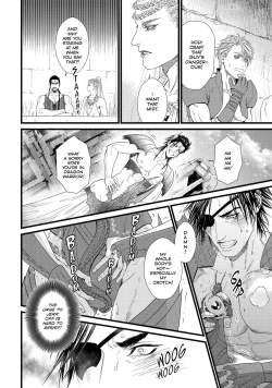 Page 123 of 8-nin no Senshi | Dick Fight Island Vol. 1