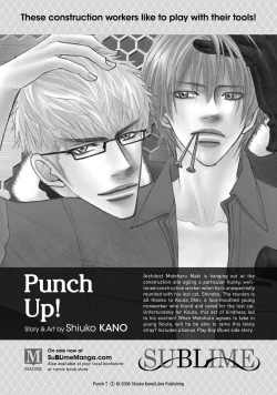 Page 200 of 8-nin no Senshi | Dick Fight Island Vol. 1