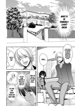 Page 108 of Gifu Ochi Pet