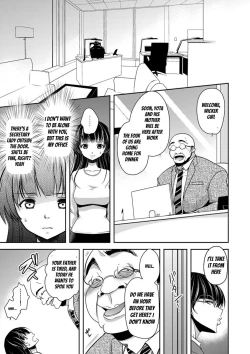 Page 173 of Gifu Ochi Pet