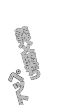 Page 217 of Gifu Ochi Pet