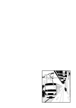 Page 218 of Gifu Ochi Pet