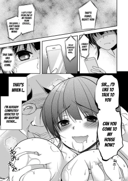 Page 231 of Gifu Ochi Pet