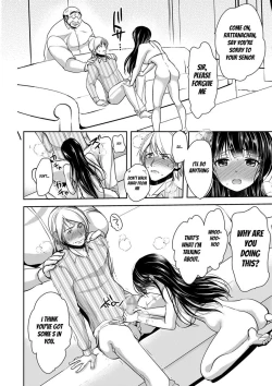 Page 234 of Gifu Ochi Pet