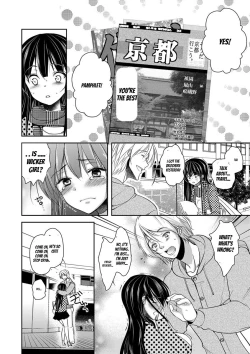 Page 56 of Gifu Ochi Pet