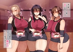 Page 344 of Nekura Megane ♀