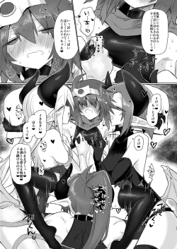 Page 26 of Onna Inma Nanode Onna Yuusha-sama Osoi Masu!!