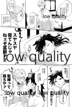 Page 12 of ひねもすのたり