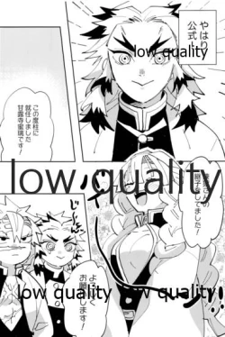 Page 18 of ひねもすのたり