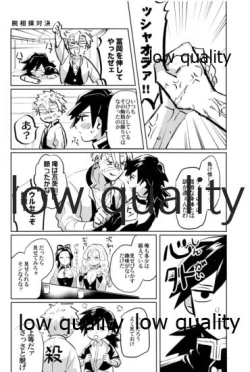 Page 21 of ひねもすのたり