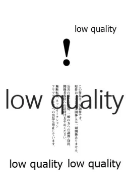 Page 2 of ひねもすのたり