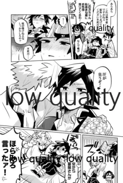 Page 32 of ひねもすのたり