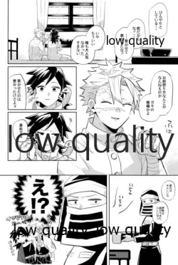 Page 51 of ひねもすのたり