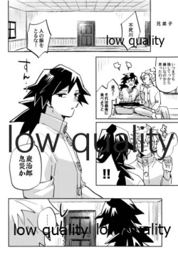 Page 53 of ひねもすのたり