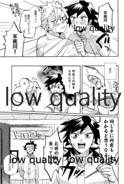 Page 54 of ひねもすのたり