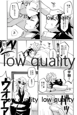 Page 56 of ひねもすのたり