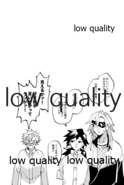 Page 57 of ひねもすのたり