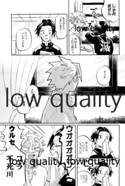 Page 60 of ひねもすのたり