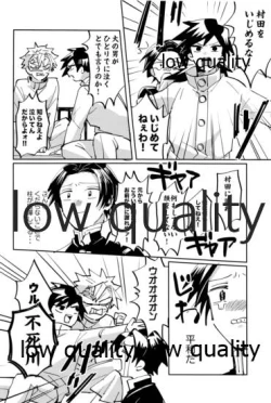 Page 61 of ひねもすのたり