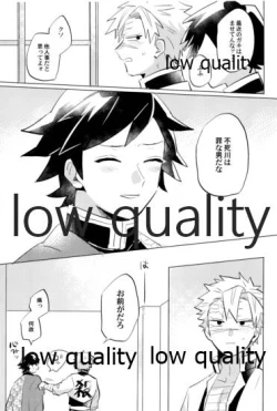 Page 72 of ひねもすのたり