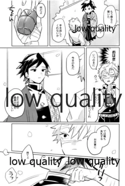 Page 76 of ひねもすのたり