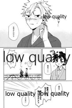 Page 85 of ひねもすのたり