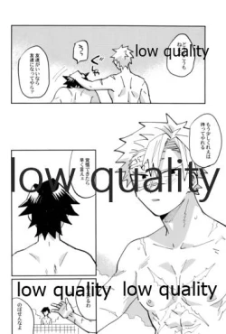 Page 89 of ひねもすのたり