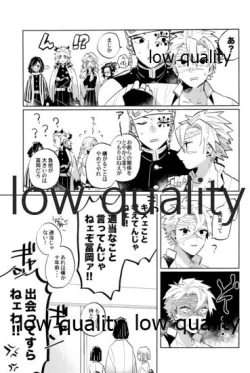 Page 8 of ひねもすのたり