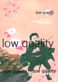 Page 38 of 義勇さんはかわいいので大丈夫です