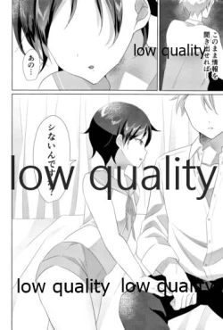 Page 11 of 大人には敵わない