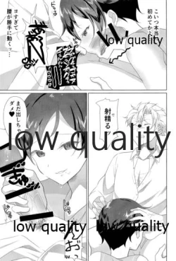 Page 14 of 大人には敵わない