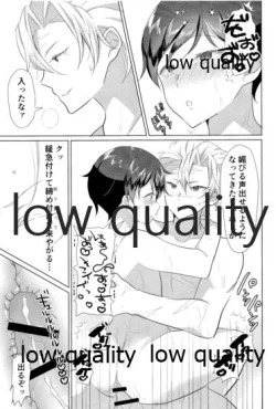 Page 24 of 大人には敵わない