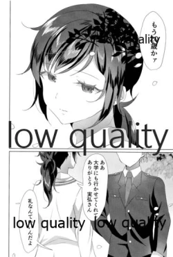 Page 27 of 大人には敵わない
