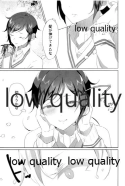 Page 30 of 大人には敵わない