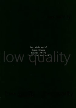 Page 36 of 大人には敵わない