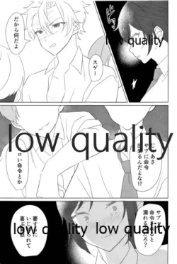 Page 8 of 悶絶
