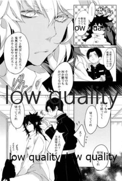 Page 13 of 浮世髪