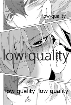 Page 17 of 浮世髪