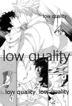 Page 18 of 浮世髪