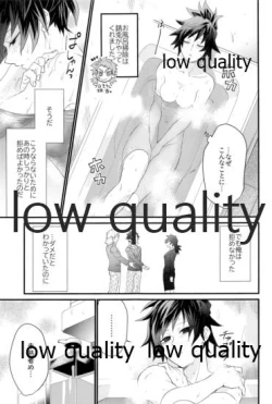 Page 14 of 欲ばってもっと愛して