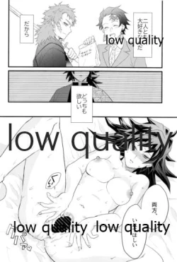 Page 35 of 欲ばってもっと愛して